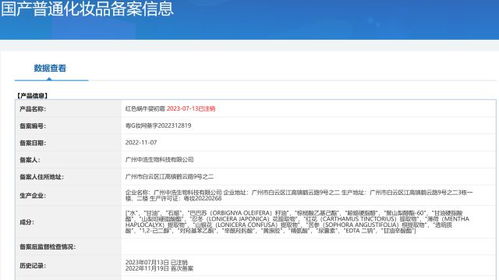 立即停用，很多人家中常備的生物技術(shù)推廣