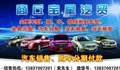汽車廣告圖片