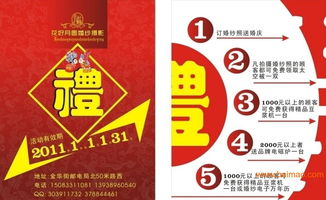 石家莊宣傳彩頁(yè)單頁(yè)設(shè)計(jì)印刷廠,石家莊宣傳彩頁(yè)單頁(yè)設(shè)計(jì)印刷廠生產(chǎn)廠家,石家莊宣傳彩頁(yè)單頁(yè)設(shè)計(jì)印刷廠價(jià)格