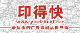 增城印刷廠 增城產(chǎn)品說(shuō)明書(shū)印刷 增城產(chǎn)品說(shuō)明書(shū)報(bào)價(jià)增城印得快