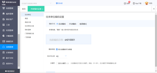 阿里云erp 廣告