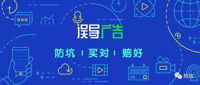 還在朋友圈發誤導廣告的業務員們注意啦,又有這么多人被處罰了