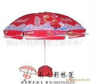 供應戶外廣告太陽傘,廣告傘,沙灘傘_禮品、工藝品、飾品_世界工廠網中國產品信息庫